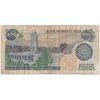 اسکناس 200 ریال (اردلان - مولوی) بدون فیلیگران - تک - VF25 - جمهوری اسلامی