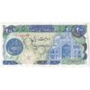اسکناس 200 ریال (اردلان - مولوی) بدون فیلیگران - تک - EF40 - جمهوری اسلامی