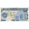 اسکناس 200 ریال (اردلان - مولوی) بدون فیلیگران - تک - VF35 - جمهوری اسلامی