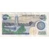 اسکناس 200 ریال (اردلان - مولوی) بدون فیلیگران - تک - VF35 - جمهوری اسلامی