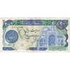 اسکناس 200 ریال (اردلان - مولوی) بدون فیلیگران - تک - EF45 - جمهوری اسلامی