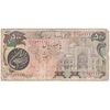 اسکناس 500 ریال (اردلان - مولوی) - تک - F15 - جمهوری اسلامی