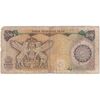 اسکناس 500 ریال (اردلان - مولوی) - تک - F15 - جمهوری اسلامی