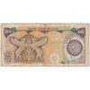 اسکناس 500 ریال (اردلان - مولوی) - تک - VF25 - جمهوری اسلامی