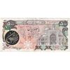 اسکناس 500 ریال (اردلان - مولوی) - تک - EF45 - جمهوری اسلامی