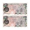 اسکناس 500 ریال (اردلان - مولوی) - جفت - AU53 - جمهوری اسلامی