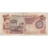 اسکناس 1000 ریال (اردلان - مولوی) - تک - VF35 - جمهوری اسلامی