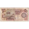 اسکناس 1000 ریال (اردلان - مولوی) - تک - VF30 - جمهوری اسلامی