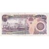 اسکناس 5000 ریال (اردلان - مولوی) - تک - EF45 - جمهوری اسلامی