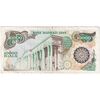 اسکناس 10000 ریال (اردلان - مولوی) - تک - EF40 - جمهوری اسلامی