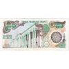 اسکناس 10000 ریال (اردلان - مولوی) - تک - EF45 - جمهوری اسلامی