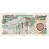 اسکناس 10000 ریال (اردلان - مولوی) فیلیگران شیر و خورشید - تک - EF40 - جمهوری اسلامی