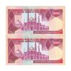 اسکناس 5000 ریال (نمازی - نوربخش) امضاء بزرگ - جفت - UNC62 - جمهوری اسلامی