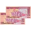 اسکناس 5000 ریال (نمازی - نوربخش) - امضا کوچک - جفت - UNC64 - جمهوری اسلامی