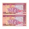 اسکناس 5000 ریال (نمازی - نوربخش) - امضا کوچک - جفت - UNC64 - جمهوری اسلامی