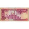 اسکناس 5000 ریال (نمازی - نوربخش) امضاء کوچک - تک - VF25 - جمهوری اسلامی