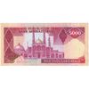 اسکناس 5000 ریال (ایروانی - نوربخش) - صورت 99 - تک - AU53 - جمهوری اسلامی