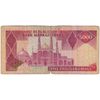 اسکناس 5000 ریال (ایروانی - نوربخش) - جایگزین - تک - VF20 - جمهوری اسلامی