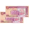 اسکناس 5000 ریال (بنی صدر - نوبری) - جفت - UNC63 - جمهوری اسلامی