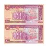 اسکناس 5000 ریال (بنی صدر - نوبری) - جفت - UNC63 - جمهوری اسلامی