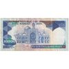 اسکناس 10000 ریال (ایروانی - نوربخش) - تک - VF35 - جمهوری اسلامی