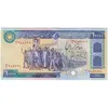 اسکناس 10000 ریال (نمازی - نوربخش) - تک - UNC60 - جمهوری اسلامی