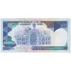 اسکناس 10000 ریال (نمازی - نوربخش) - تک - UNC60 - جمهوری اسلامی
