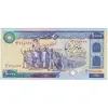 اسکناس 10000 ریال (نمازی - نوربخش) - تک - UNC63 - جمهوری اسلامی