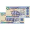 اسکناس 10000 ریال (نمازی - نوربخش) - جفت - UNC63 - جمهوری اسلامی