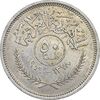 سکه 50 فلس 1959 جمهوری - AU58 - عراق