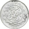 سکه 1000 دینار 1305 خطی - MS64 - رضا شاه