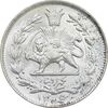 سکه 1000 دینار 1305 خطی - MS64 - رضا شاه