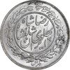 سکه 1000 دینار 1305 خطی - MS64 - رضا شاه