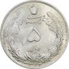 سکه 5 ریال 1323/2 - سورشارژ تاریخ - MS64 - محمد رضا شاه