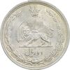سکه 2 ریال 1313 - MS63 - رضا شاه
