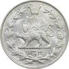 سکه 2000 دینار 1304 رایج - MS64 - رضا شاه