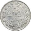 سکه 2000 دینار 1304 رایج - MS64 - رضا شاه