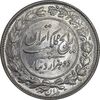 سکه 2000 دینار 1304 رایج - MS64 - رضا شاه