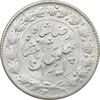سکه 2000 دینار 1305 خطی - MS62 - رضا شاه