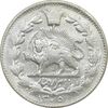 سکه 2000 دینار 1305 خطی - MS62 - رضا شاه