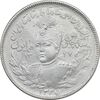 سکه 2000 دینار 1337 جلوس - EF - cleaned - احمد شاه