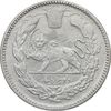 سکه 2000 دینار 1337 جلوس - EF - cleaned - احمد شاه