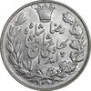 سکه 5000 دینار 1306 خطی - MS61 - رضا شاه