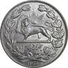 سکه 5000 دینار 1306 خطی - MS61 - رضا شاه