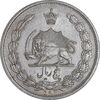 سکه 5 ریال 1313 - MS62 - رضا شاه