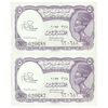 اسکناس 5 پیاستر بدون تاریخ (1974) جمهوری عربی - امضای ابراهیم - جفت - UNC63 - مصر