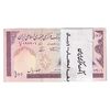 بسته اسکناس 100 ریال (نمازی - نوربخش) فیلیگران امام - شماره بزرگ - UNC - جمهوری اسلامی