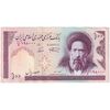 بسته اسکناس 100 ریال (نمازی - نوربخش) فیلیگران امام - شماره بزرگ - UNC - جمهوری اسلامی