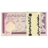 بسته اسکناس 100 ریال (حسینی - شیبانی) - UNC - جمهوری اسلامی