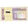 بسته اسکناس 100 ریال (حسینی - شیبانی) - UNC - جمهوری اسلامی